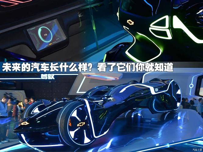 未来的汽车长什么样？光梭智行给出的三个答案